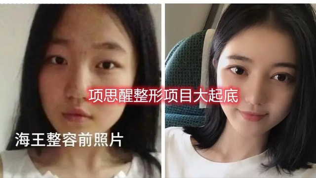 女网红脚踏五只船，化身女版时间管理大师，王思聪感叹：高端玩家