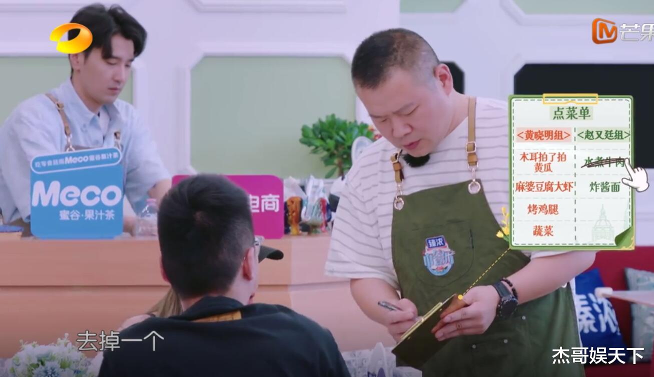 岳云鹏|岳云鹏强行推菜触碰了观众的底线,《中餐厅》节目组彻底被打脸