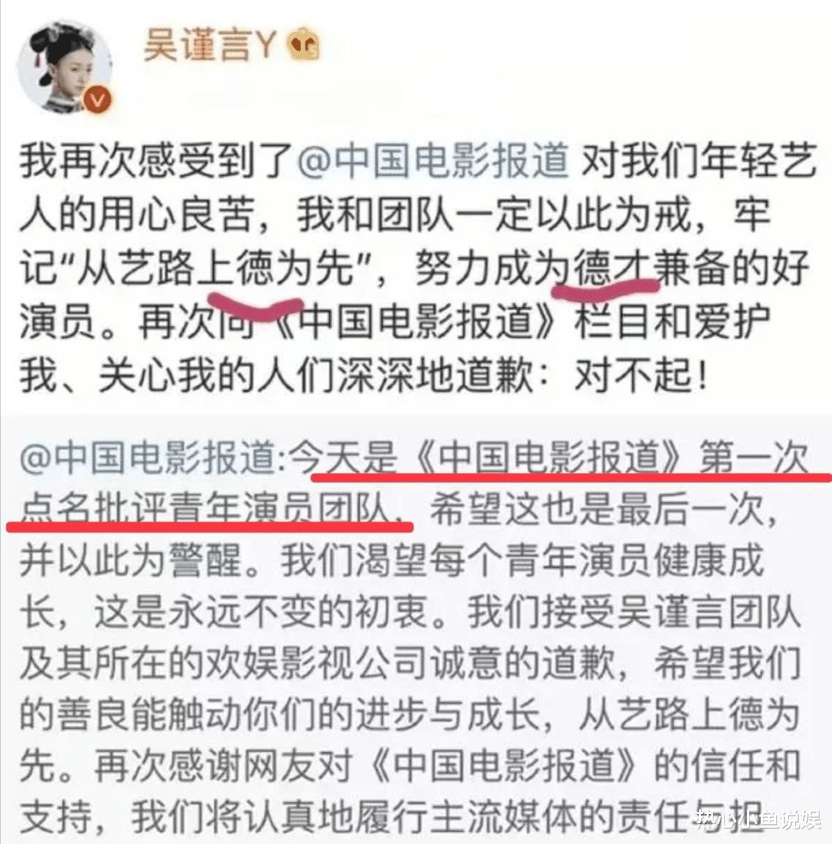 人民日报发声,撕掉了这几位明星的遮羞布,没一个值得惋惜!