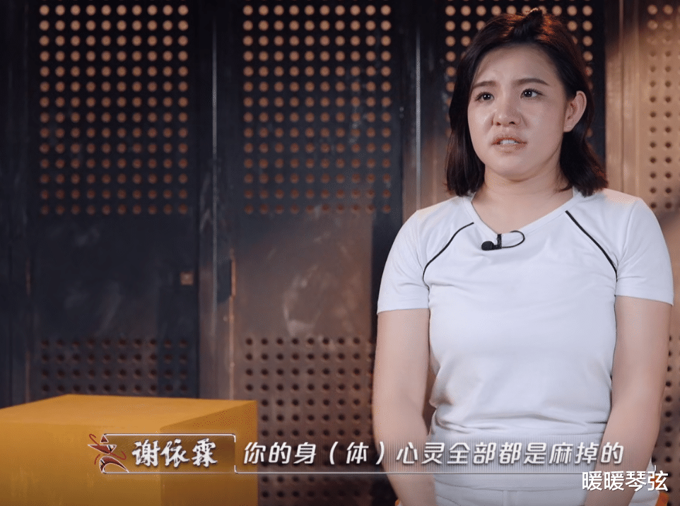 谢依霖遗传了母亲的抑郁症，不停爬12楼无法控制自己，身心是麻的