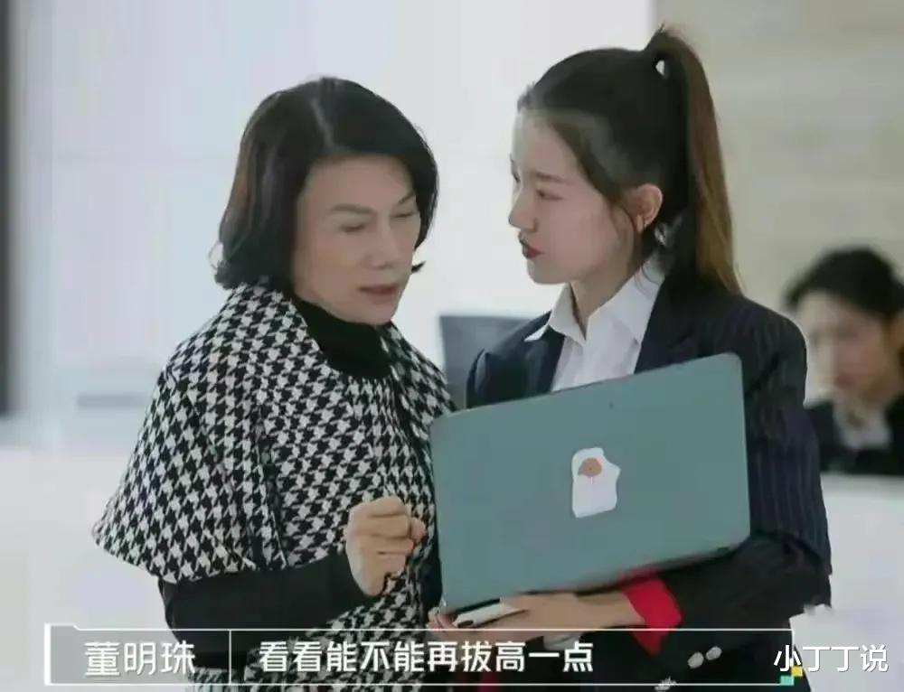 |孟羽童选择逐近利，董宇辉选择继续坚守，两人没有对错之分