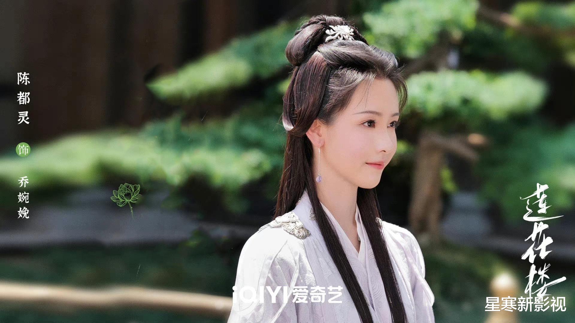 莲花楼|成毅《莲花楼》播出时间定了,全员颜值实力派,武侠剧又有天花板