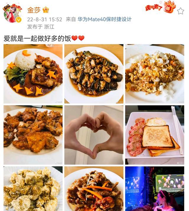 40岁“内娱甜妹”公开00后男友，全网嘲讽：怎么找了软饭男？