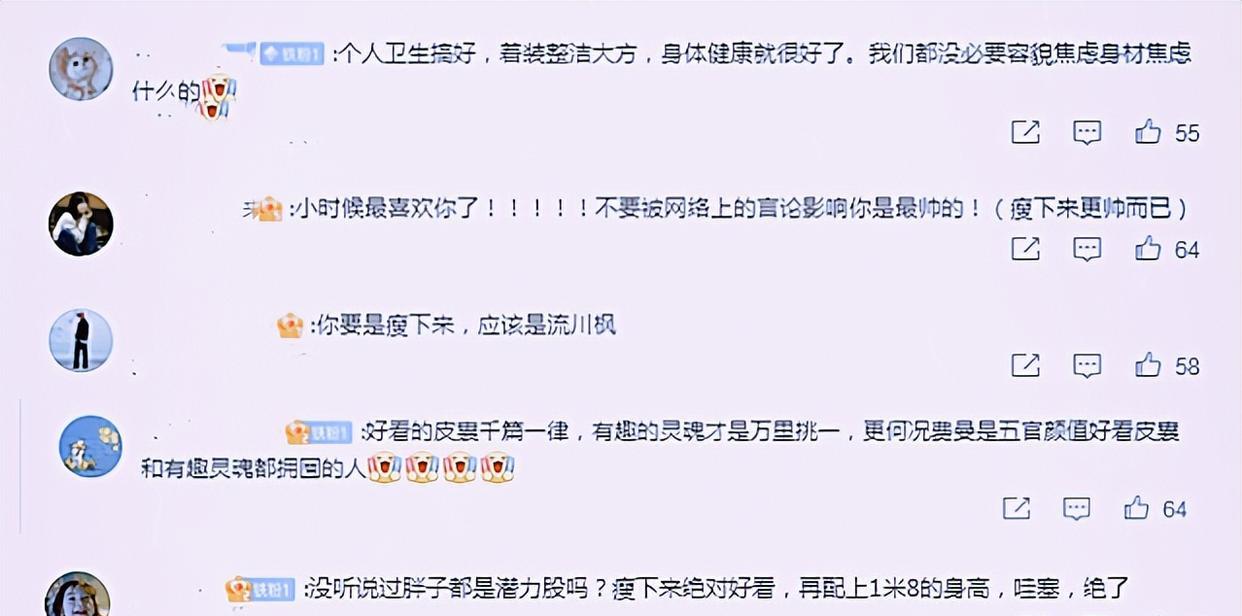 林凡|14岁费曼罕晒自拍!身高1米81肥头大耳,刘海遮伤疤疑陷容貌焦虑