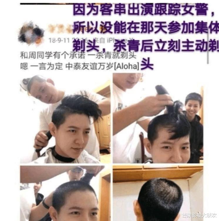 媒出手！以那英为首的四位明星被整治，网友：没有艺德！