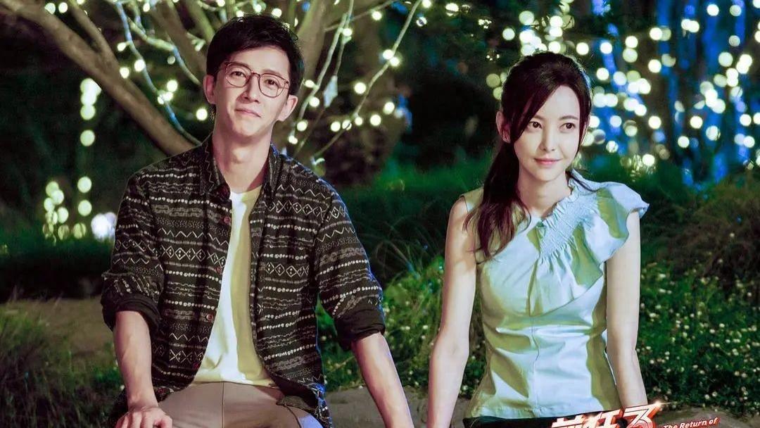 《前任4》：韩庚在片中结婚，是对现实的妥协，还是源自相信爱？