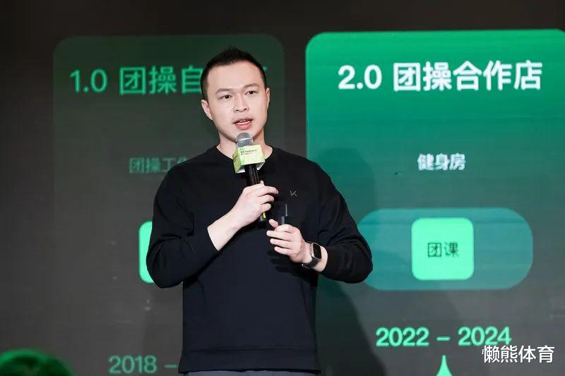 医生|一年完成百店计划后，Keepland带给线下健身的新可能