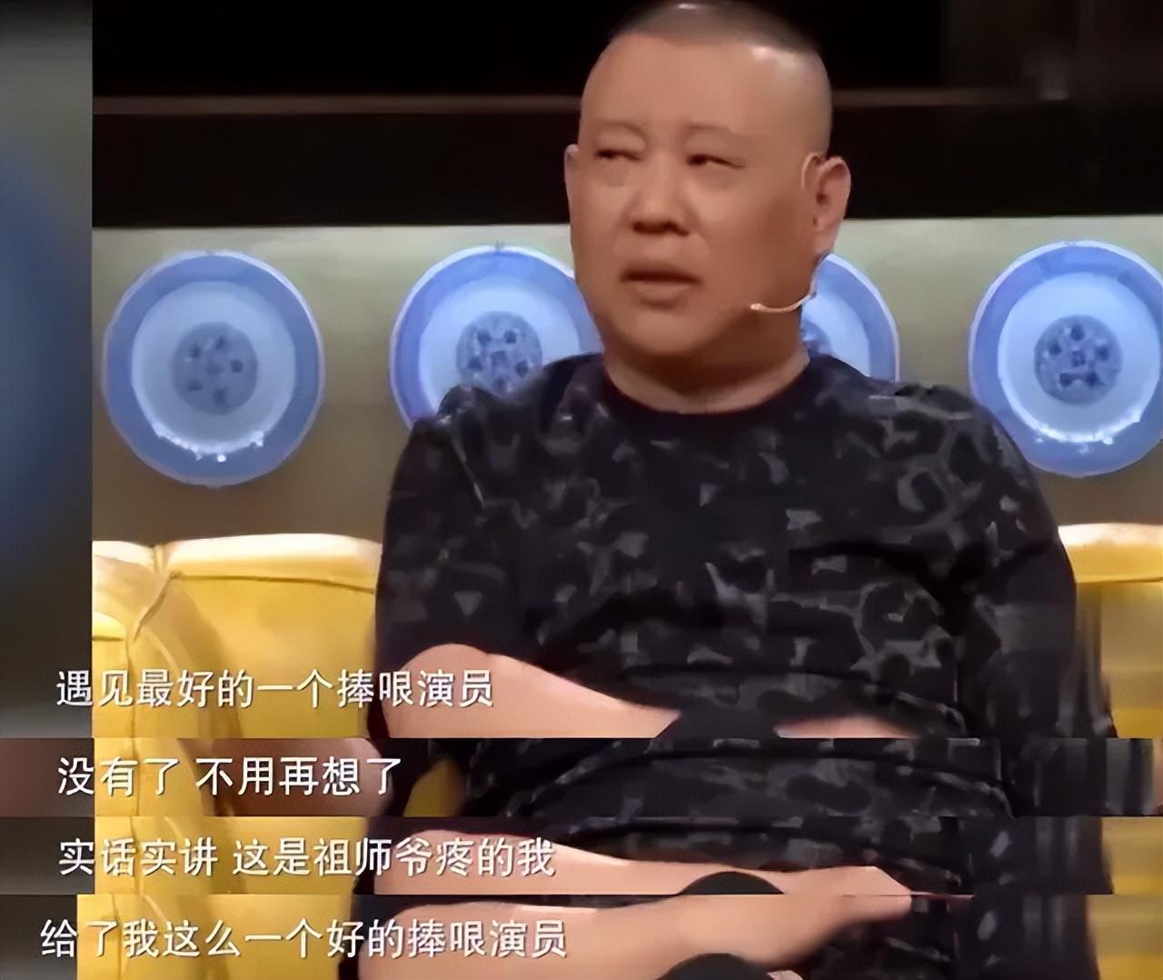 是搭档亦是知己,为何每次郭德纲遇难,于谦都选择冷眼旁观?