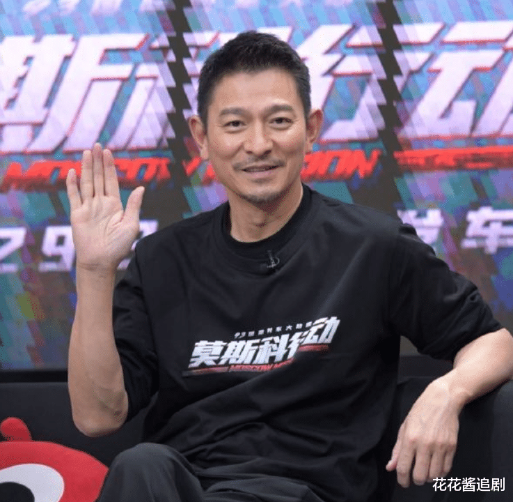 这才是真顶流！刘德华扫楼好热闹啊！