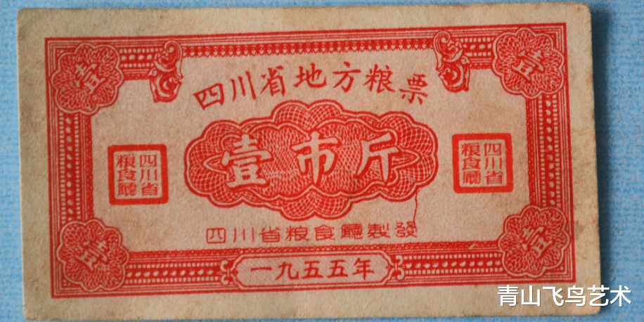 |今年粮票收藏市场收藏价值如何关注的人多不多