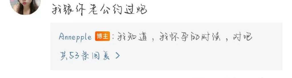 这瓜，有点炸裂……