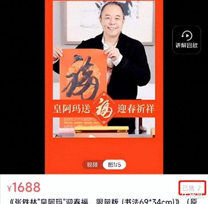 明明演技一般，却被吹捧“老戏骨”，这5位演员，演什么都一个样