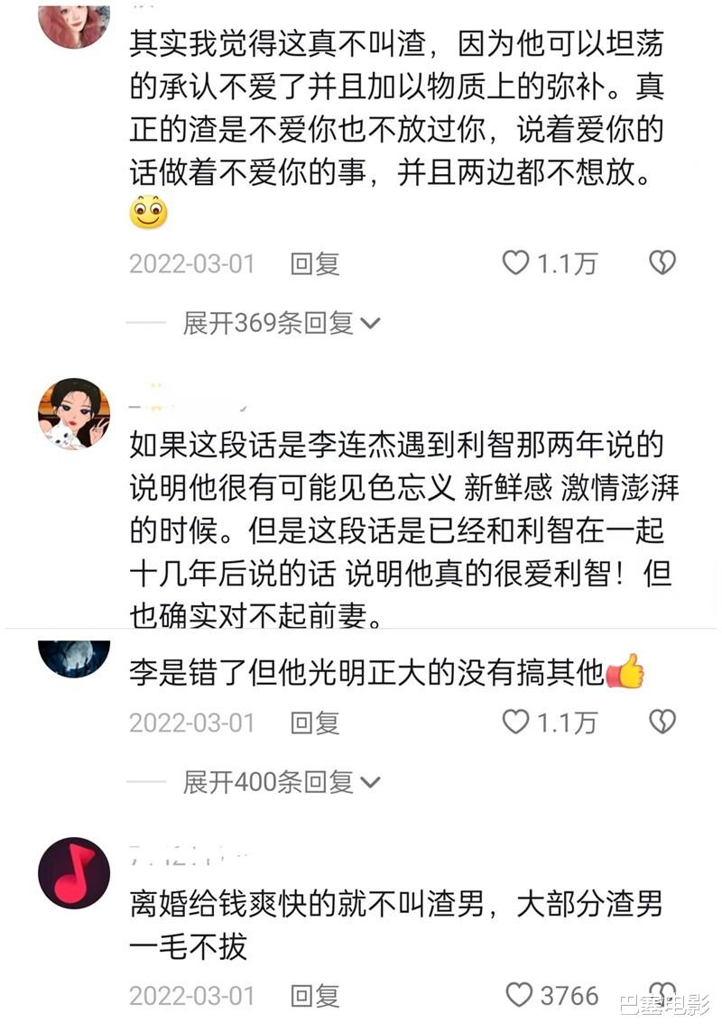 吴宗宪|60岁李连杰近况惹争议，一代功夫巨星，为何也落个晚节不保？