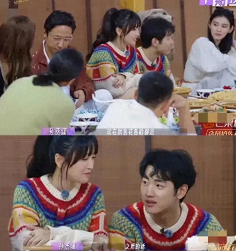 金莎拒绝合并收入孙丞潇秒变脸