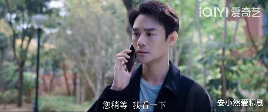 程霄|向风而行:大结局看似完美,实则留下三个逻辑硬伤!