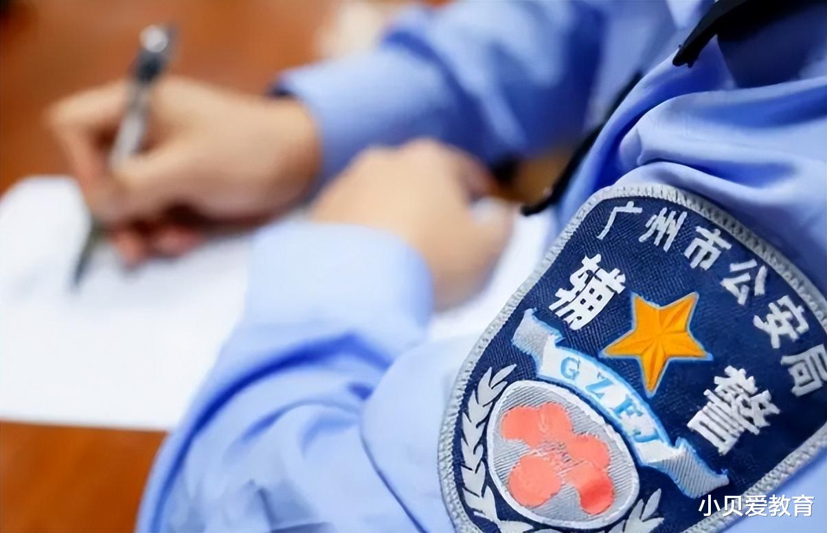 24年上半年辅警公开招聘,工资不高但增加一项福利,看着让人眼红