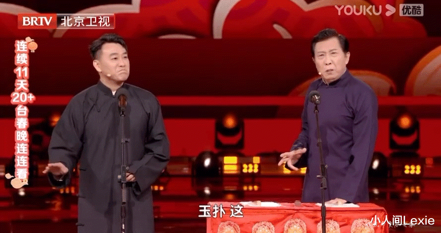 王宝强|王宝强租舌头上春晚，嘴瓢台词功底差，网友劝他回去拍电影吧