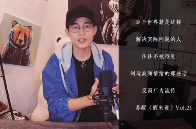 对比苏醒和陆虎,原生家庭的穷富对一个人的影响到底有多大