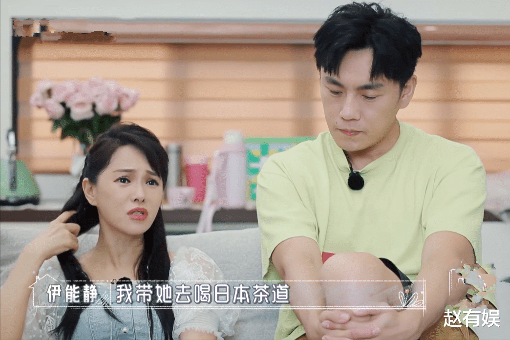 伊能静|一人顶10家公关公司,娶二婚带娃的伊能静,秦昊才不是“冤大头”