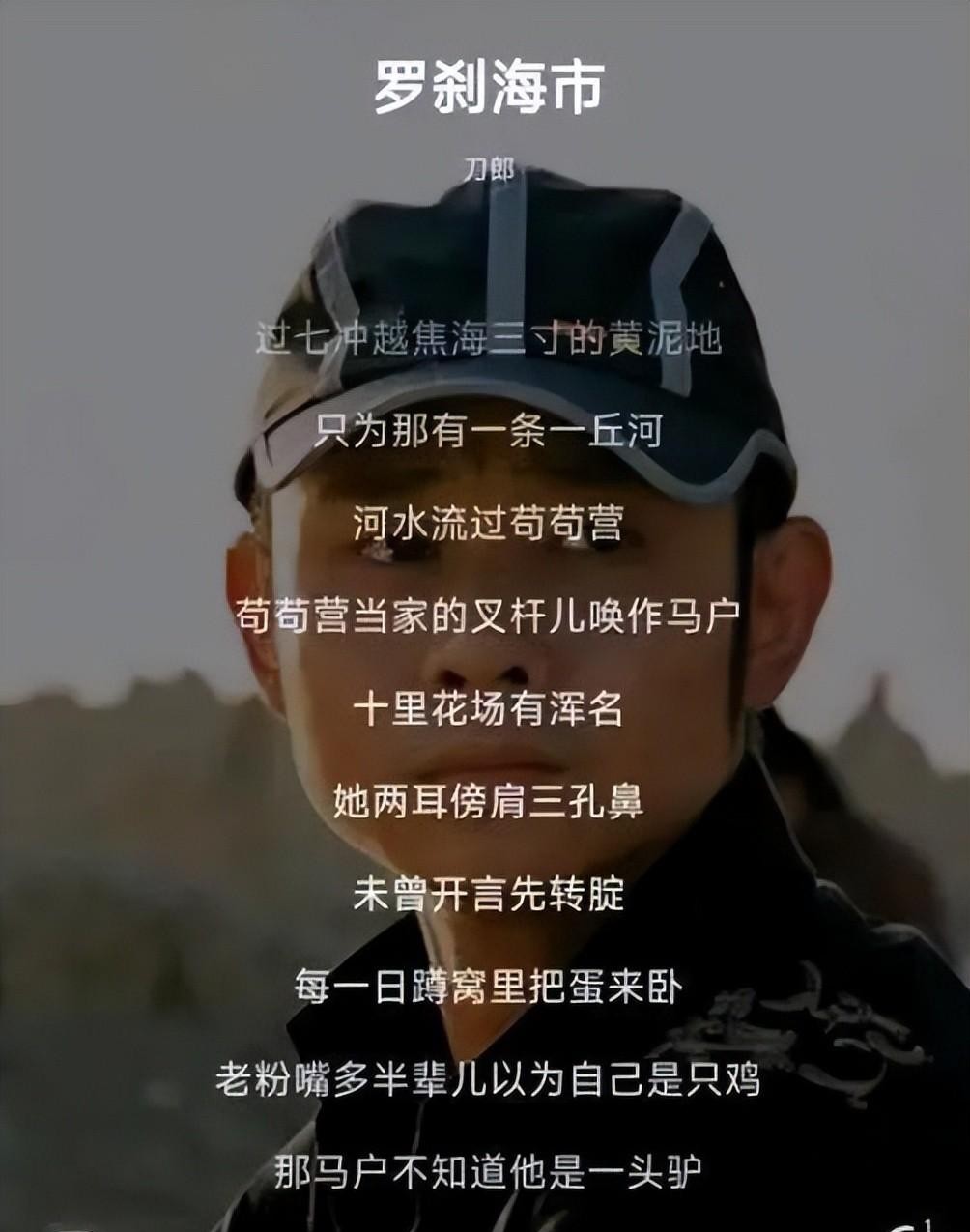 《好声音2023》改规则，内幕早被陈佩斯看透，难怪六公主下场内涵