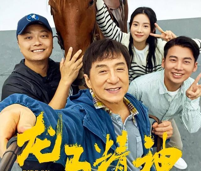 成龙|成龙,真该退休了?