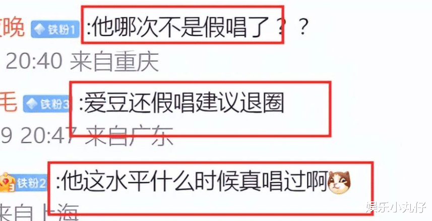 王一博大湾区晚会引争议，话筒未到歌声依旧，唱完就走被骂耍大牌