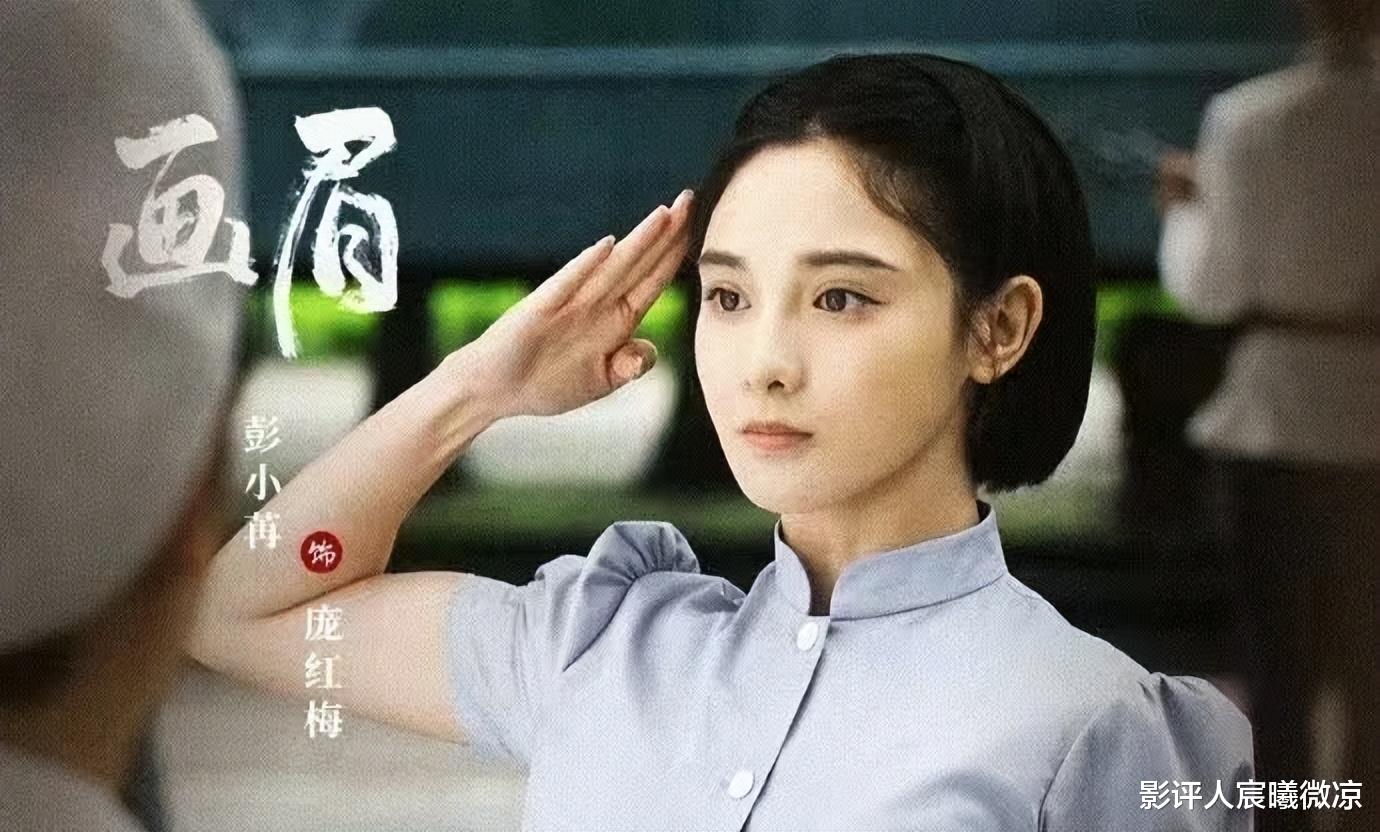 女演员长相很重要,彭小冉与菅纫姿对比,才知道什么叫骨相与气质