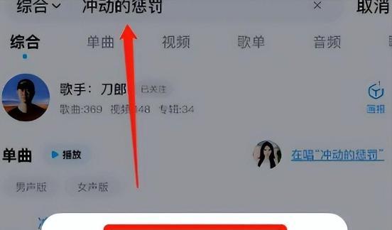 好大本事？李双江真的能让刀郎歌曲下架？儿子出来又高调了