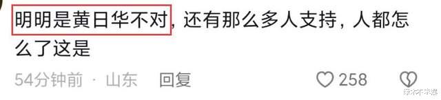 黄日华小城市商演人气凋零,疑受踢人风波影响,更多黑料被扒!