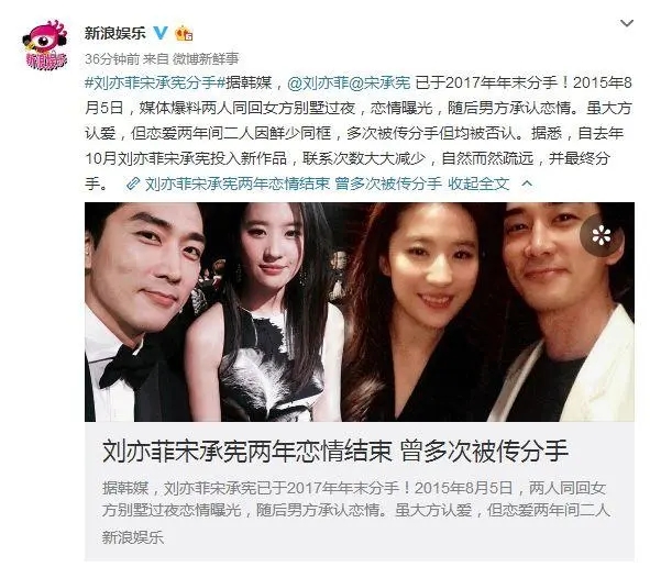 “扬州瘦马”刘亦菲现形记