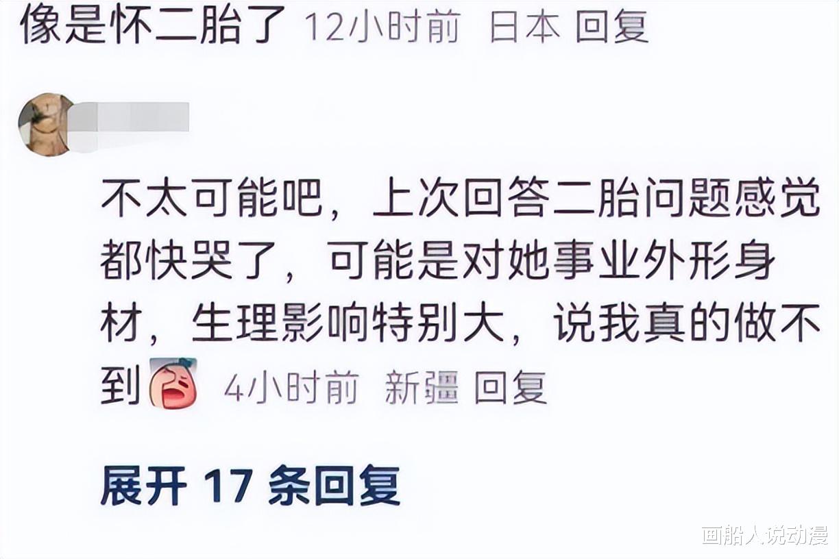 林志玲现状曝光,她完全日化了?在老公面前都挺不起腰了?