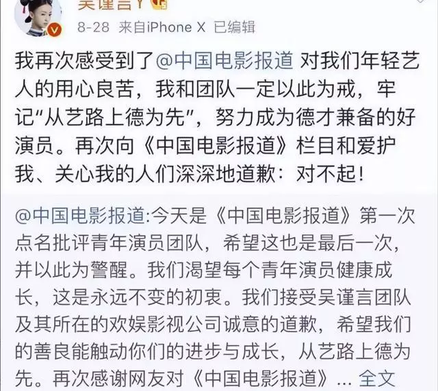 内地8位过气艺人现状:卑微求工作,哭诉穷到只剩100万