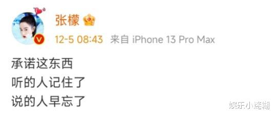 张檬|张檬疑似被家暴,眼眶红肿有淤青,发文秒删,小五表情动作惹争议