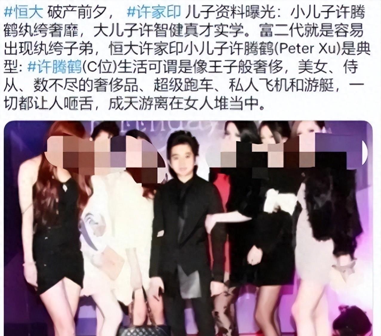 许家印神秘女儿惊艳曝光:颜值漂亮生活奢华,儿女都不是省油的灯啊