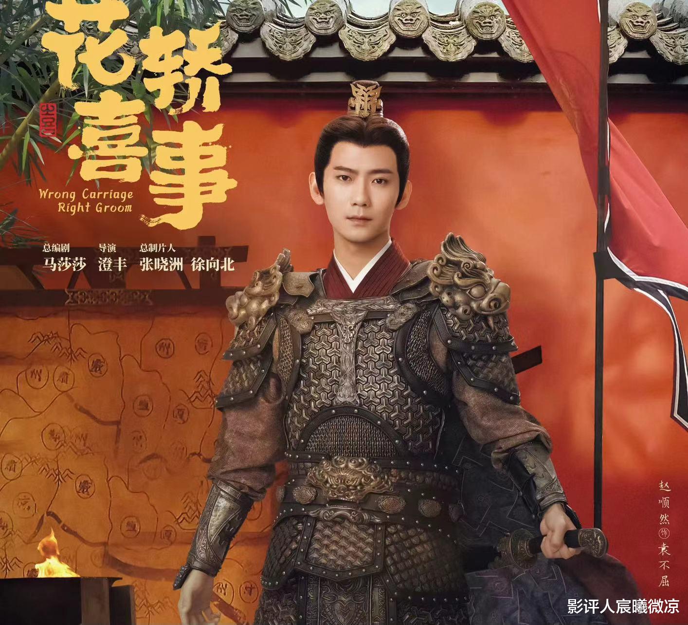 《好事成双》：躲过了深情男主黄晓明，却被28岁打酱油的“小金城武”惊艳