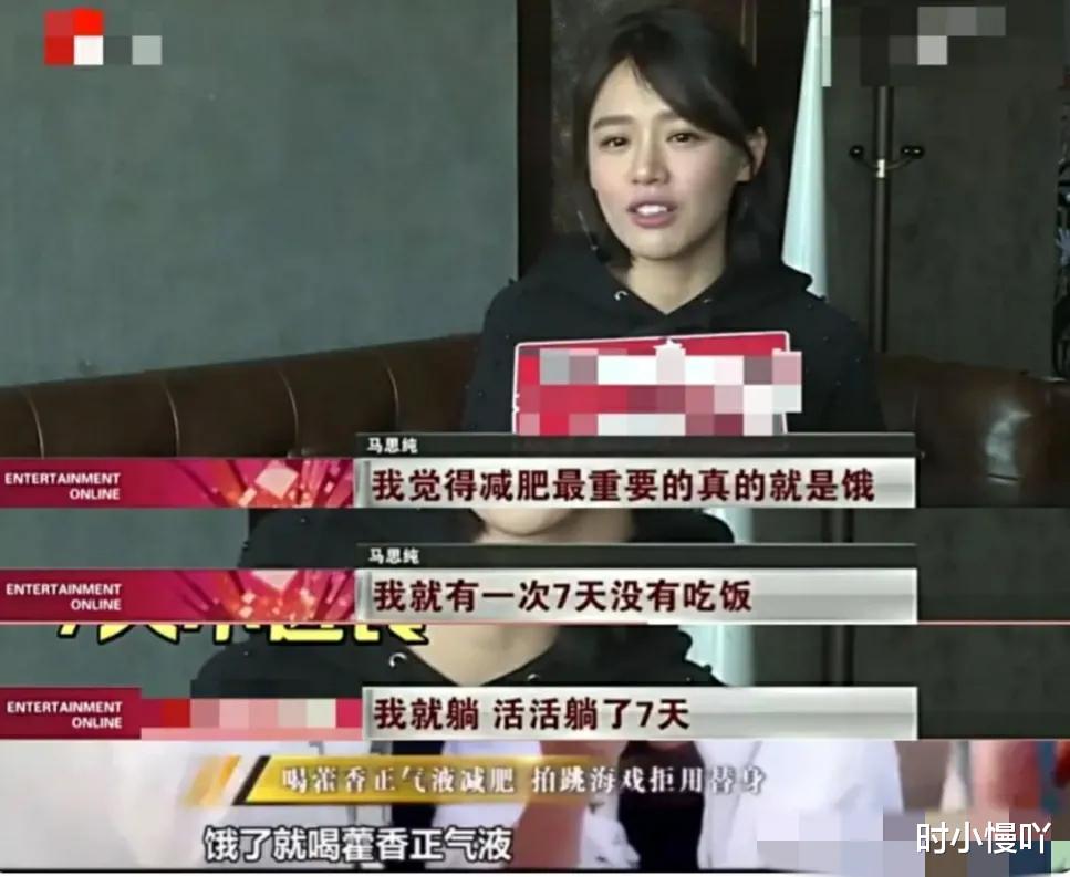 李冰冰 长见识!李冰冰为保持身材,称用精神吃饭,三餐吃温水泡菜引热议