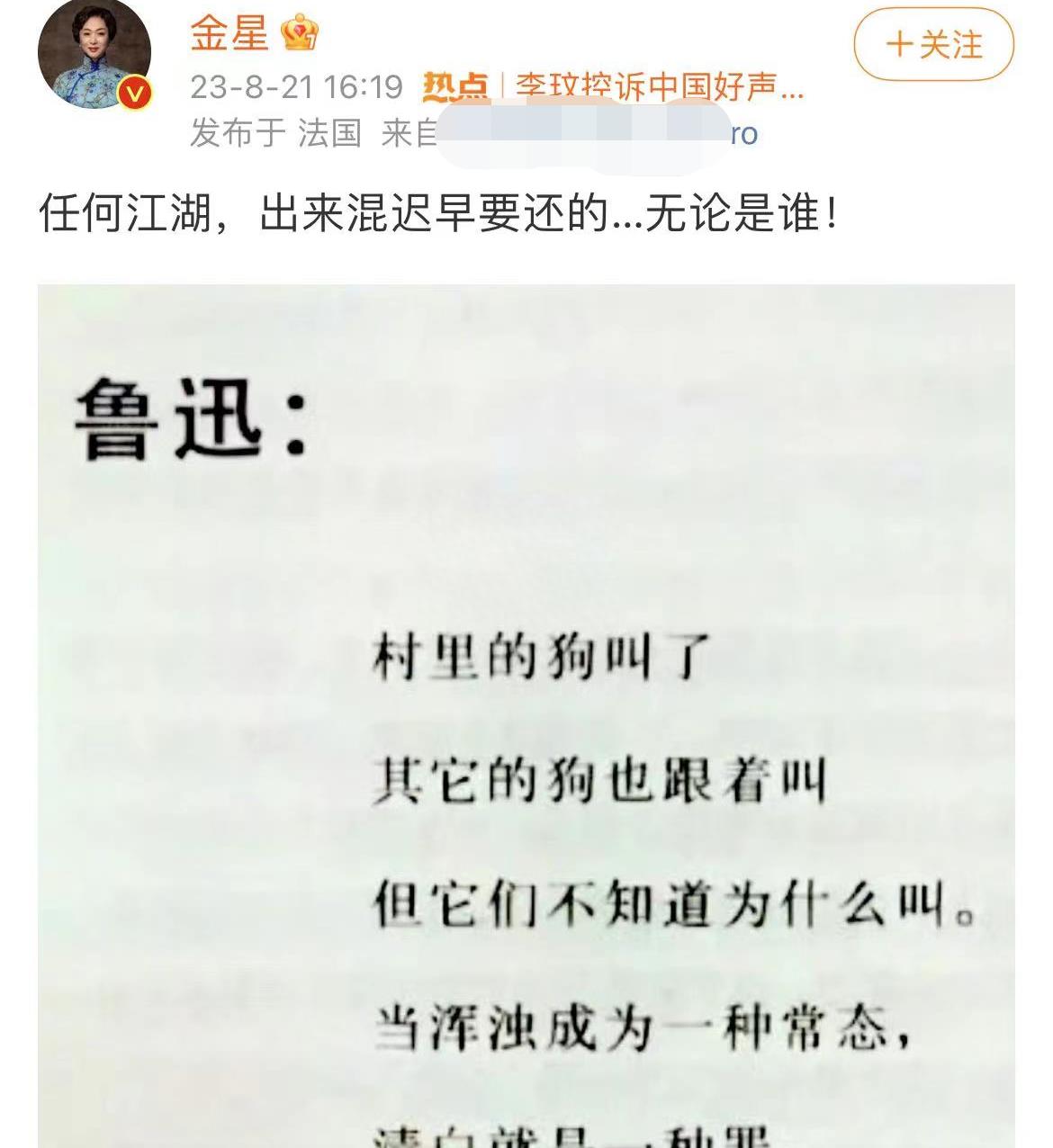 56岁金星回法国定居避风头，消瘦模样又变男相，被偶遇穿金戴银