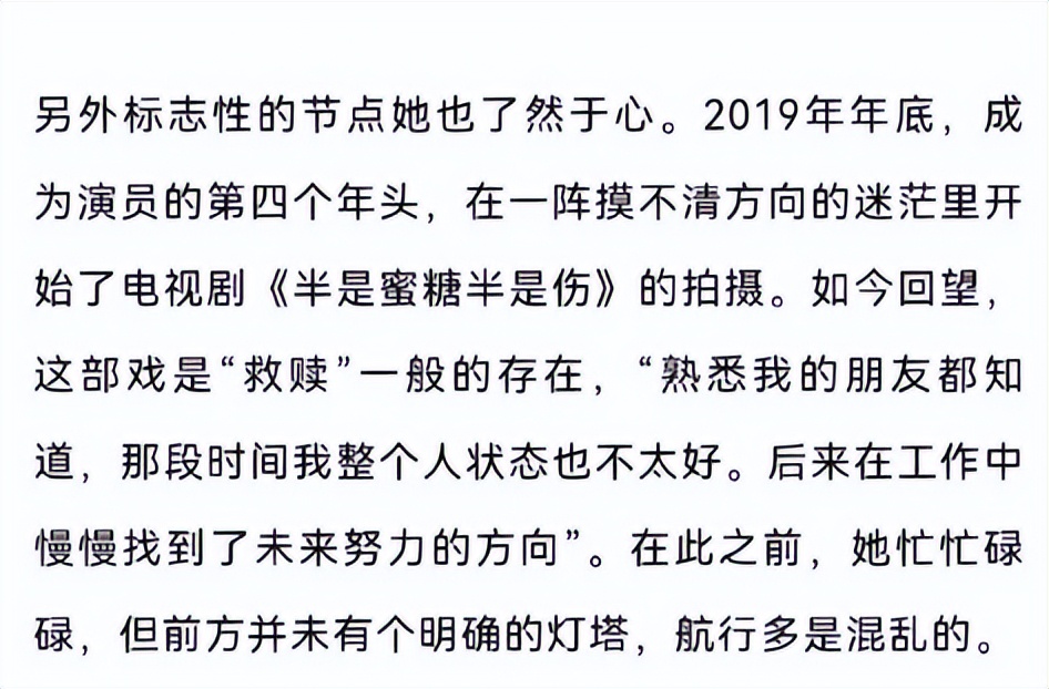 罗云熙过35岁生日,鞋子和蛋糕都是亮点,和白鹿暗戳戳秀恩爱好甜