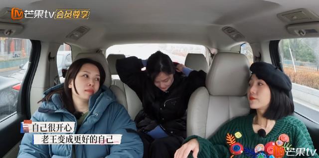 佟晨洁|《又见爱人》王秋雨改变明显,佟晨洁婉转撮合,朱雅琼想法通透