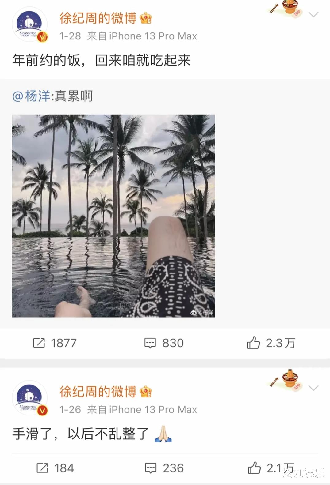 张译|破案了！张译与狂飙剧组不合？与导演徐纪周理念分歧，下戏就断联