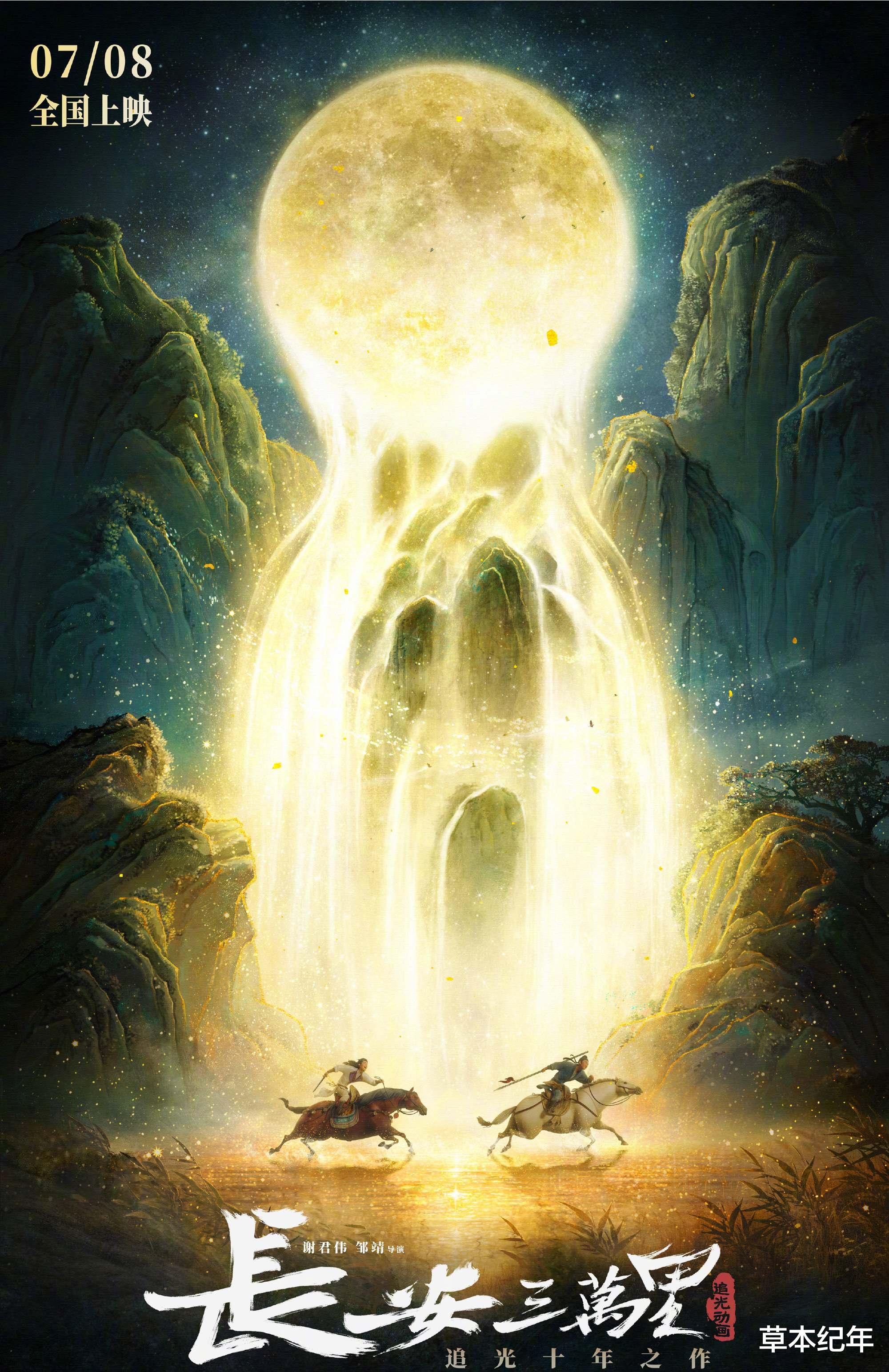 上映在即！票房剑指百亿！中国电影历史，要被沈腾、李雪健改写了