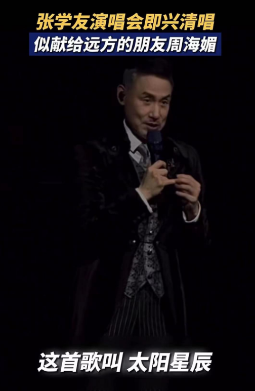 周海媚去世头七,港媒曝其4亿财产分配,兄弟姐妹表态不争抢家产