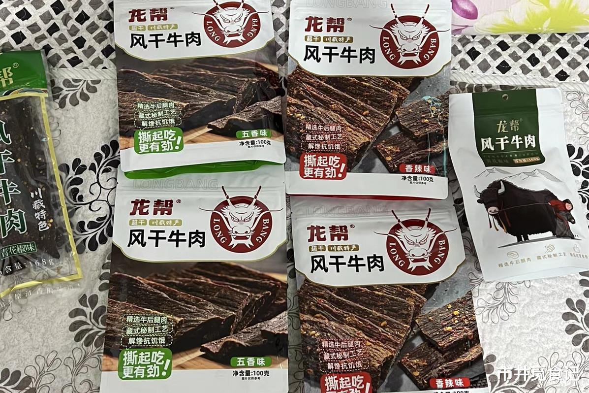 |平时贵，舍不得多买，这6种超解馋的零食，双11搞活动便宜多了