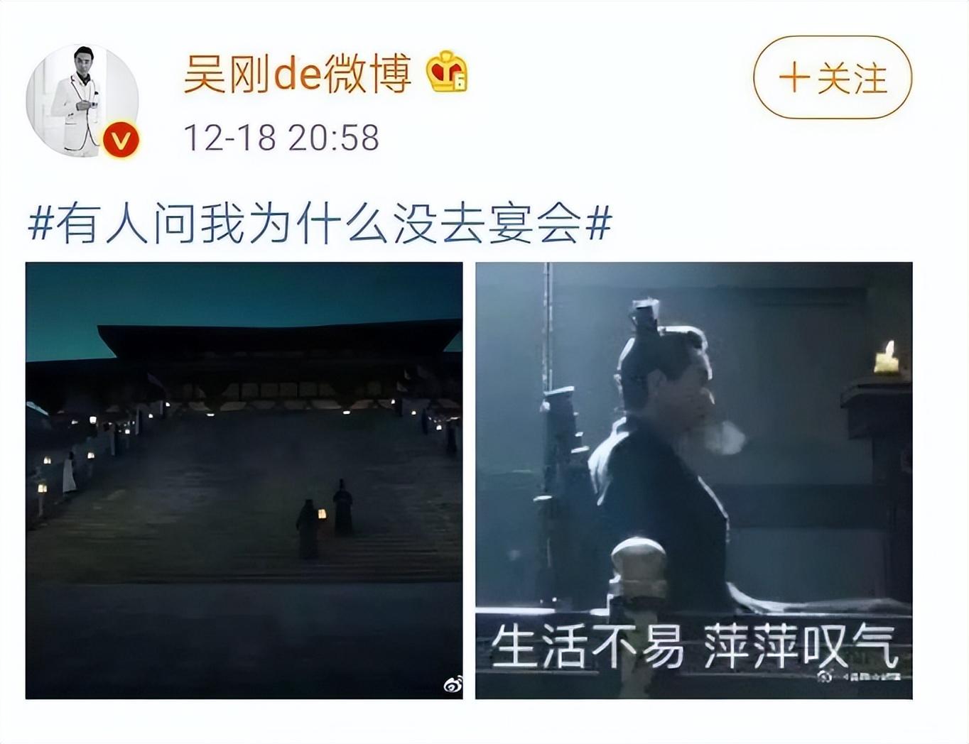 8位“关系户”进组，《庆余年》到底多缺钱？郭麒麟回答笑翻全场