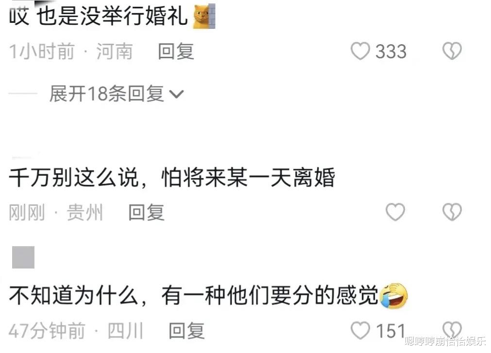 沈梦辰|沈梦辰,首次透露婚后生活!