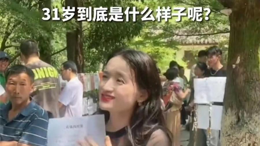 31岁女子精心打扮去相亲，因长相着急被质疑，拼命解释：我还年轻