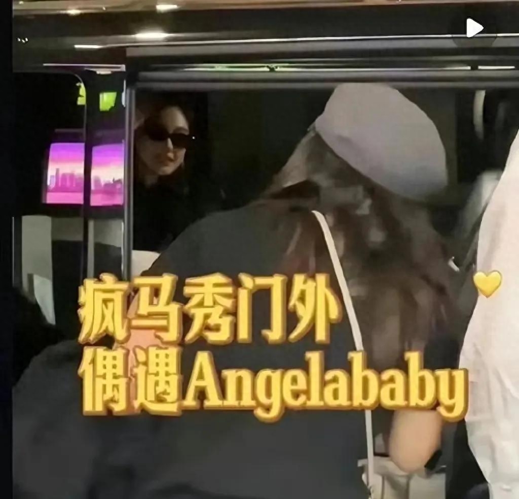 光明会操纵着整个娱乐圈？杨颖这次或将全身而退