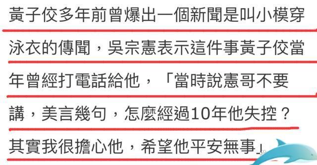黄子佼已经苏醒,受害女生再次发文:没有重生机会