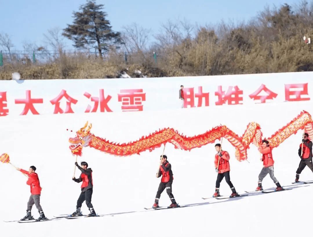 巴山大峡谷|四川省第五届全民健身冰雪季启动仪式在巴山大峡谷盛大开幕！