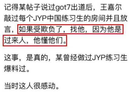 王嘉尔|王嘉尔成高风险艺人?